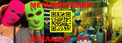 кокаин премиум Донецк