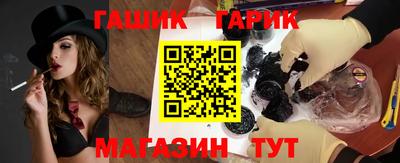 ALPHA PVP Абакан