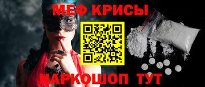 кокаин премиум Донецк