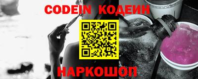 мефедрон VHQ Донской