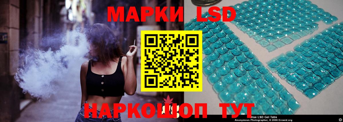 Лсд 25 экстази ecstasy  Вход с VPN  Красногорск 