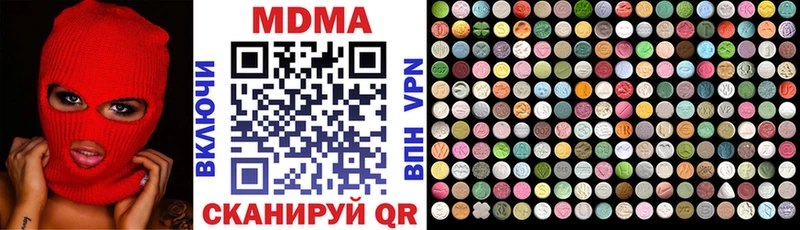 МДМА VHQ  цены   Красногорск 