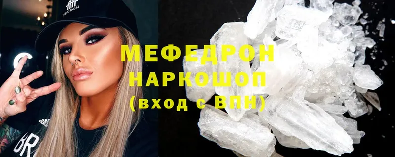 это телеграм  Красногорск  МЕФ mephedrone  даркнет сайт  блэк спрут зеркало 