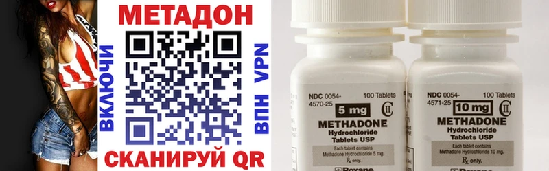blacksprut ССЫЛКА Красногорск МЕТАДОН мёд купить наркотики сайты
