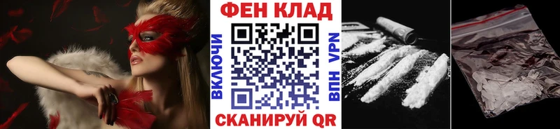 OMG ССЫЛКА Красногорск Метамфетамин витя
