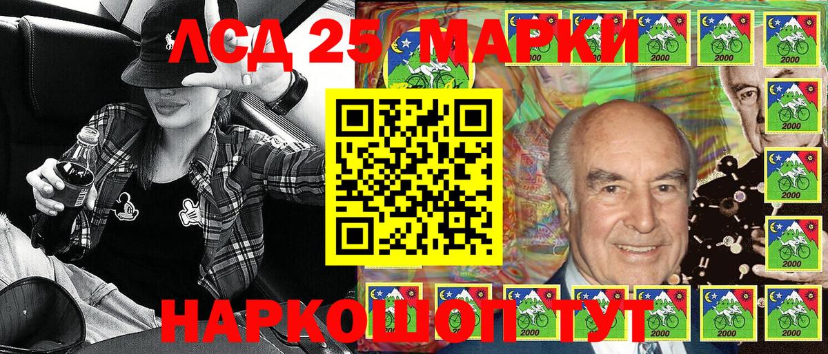 Красногорск  Марки N-bome 1500мкг  Марки 25I-NBOMe  Вход с VPN 