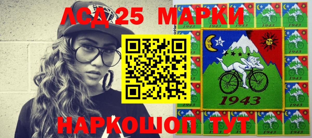 COCAIN  Красногорск  Кислота  MDMA  МЕФ  МАРИХУАНА  Вход с VPN  Codein 
