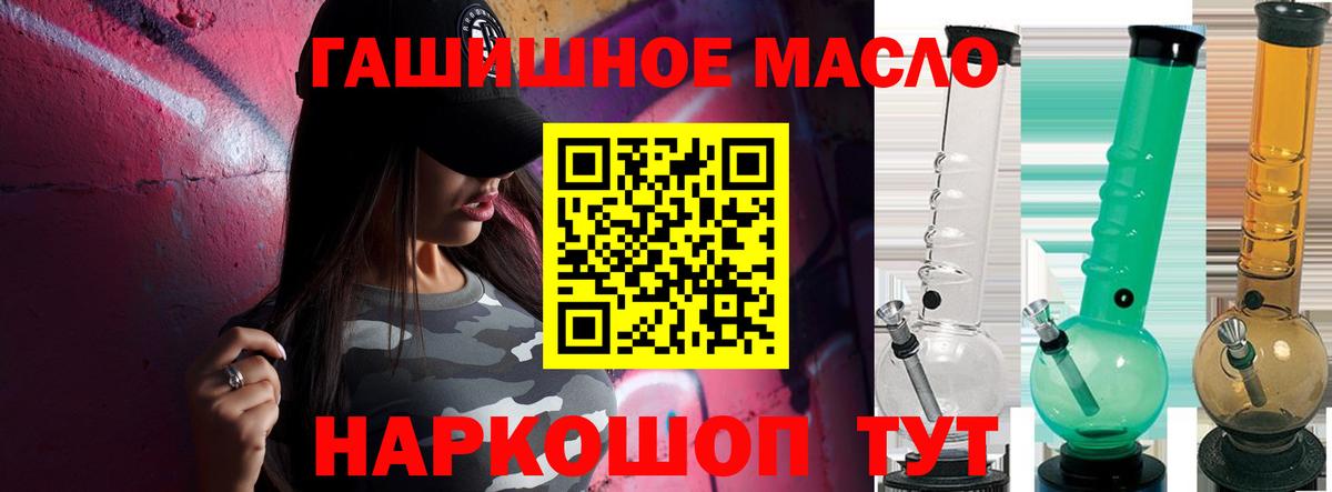 Дистиллят ТГК Wax Красногорск