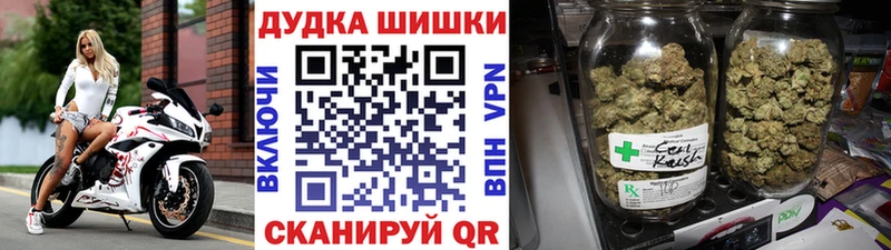 Бошки марихуана ГИДРОПОН  OMG сайт  Красногорск 